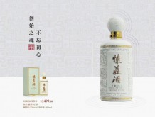 核心主营产品   怀庄酒--创世之魂