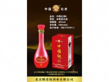 中国红酒6