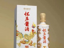 怀庄酱酒 唐编号5