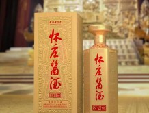 怀庄酱酒 汉编号10