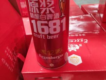 原浆精酿白啤酒1681