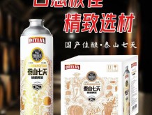 泰山7天精酿啤酒