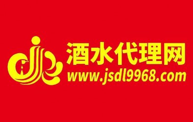 酒水代理网