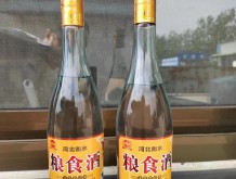 燕赵风粮食酒