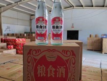 河北衡水粮食酒