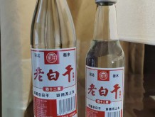 衡佳老白干