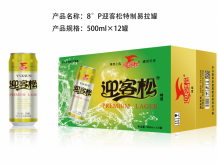 8°迎客松特制易拉罐500ml×12罐