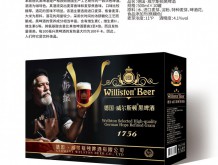 德国·威尔斯顿黑啤酒