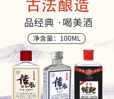 泸州圣玺酒类销售有限公司