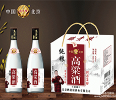 北京鹏贵缘酒业有限公司