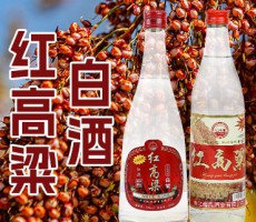 浙江超犇酒业有限公司