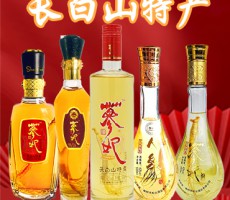 榆树市松北酒业有限公司