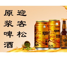 青岛卡迈琪精酿啤酒有限公司