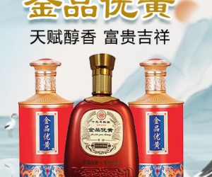 绍兴古渡村黄酒有限公司