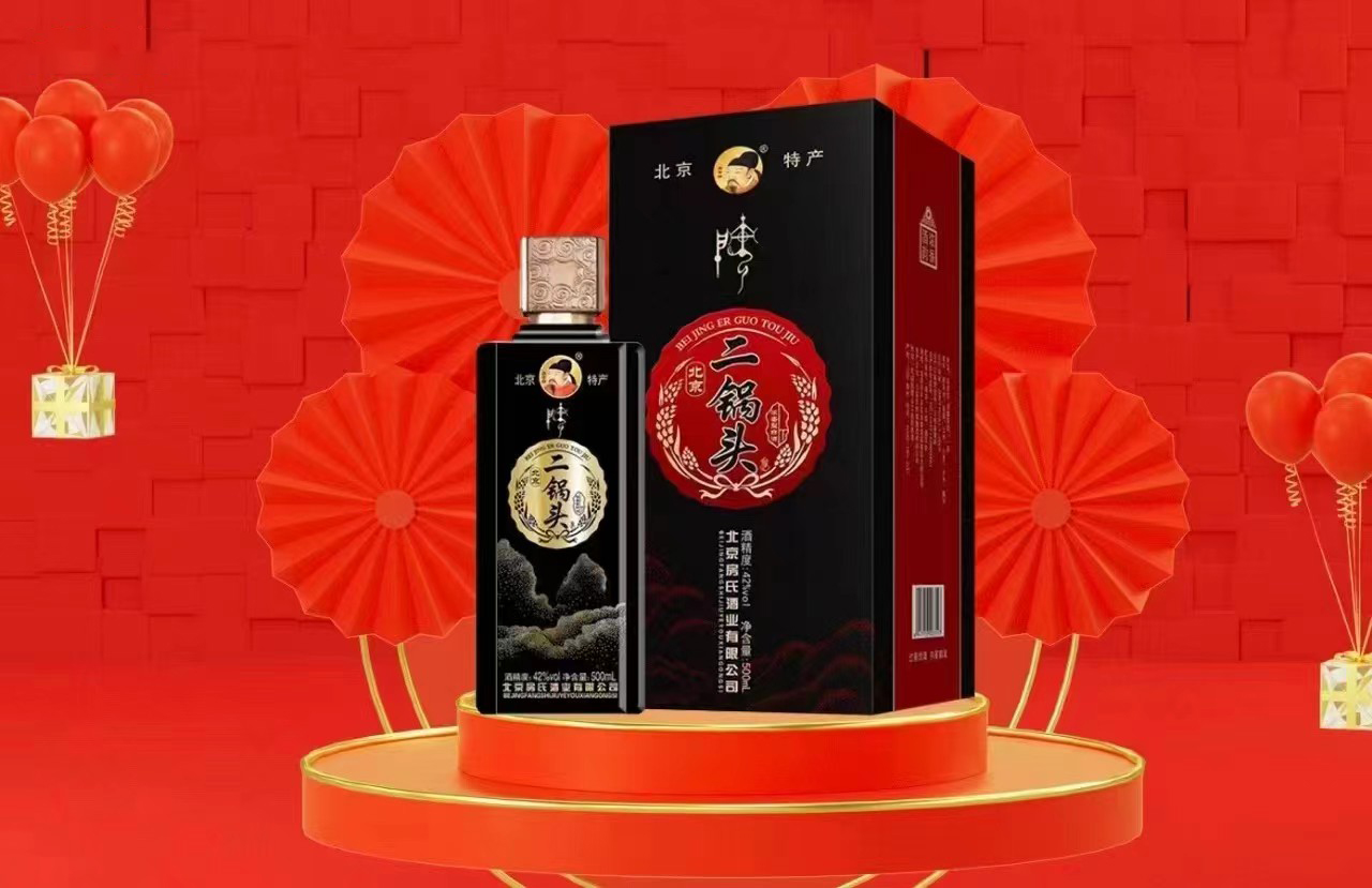 北京房氏酒业有限公司