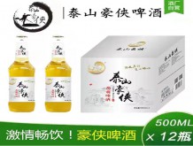 泰山豪侠劲爽啤酒 500mlx12瓶