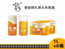 吾味鲜扎啤大米啤酒 1Lx6桶