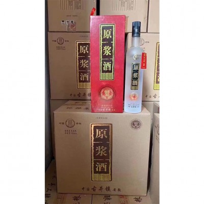 原浆酒绵柔30