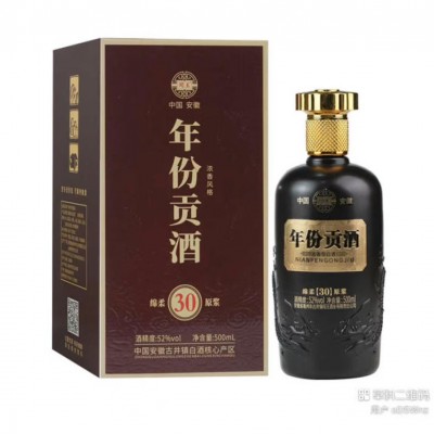 年份贡酒30