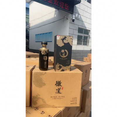 徽道酒·酱20