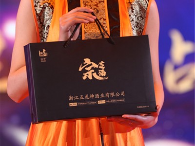 痛风养生酒宗芝酒图2