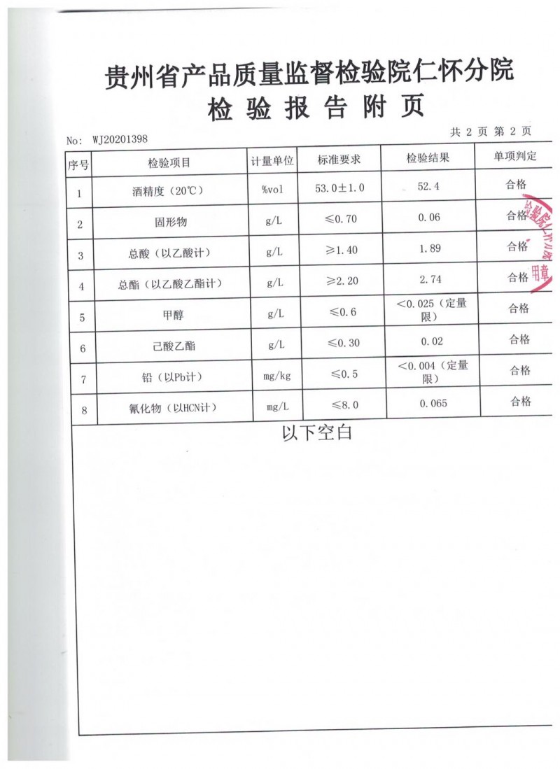 微信图片_20200515162726