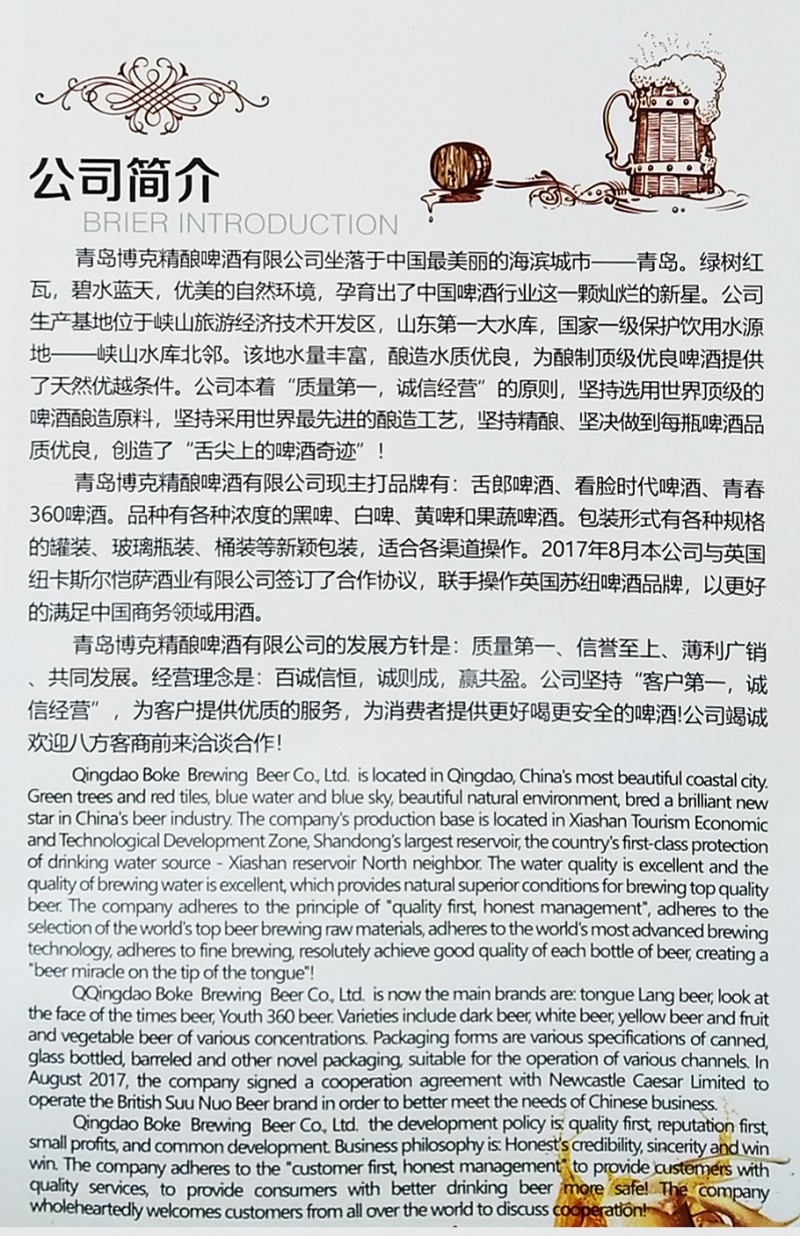 简介