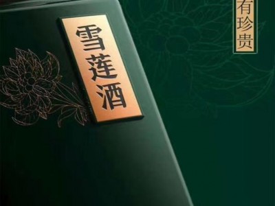 新疆雪莲酒全国招商，招聘图3