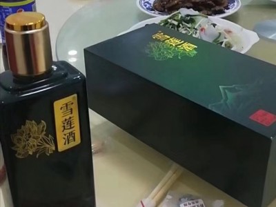 新疆雪莲酒全国招商,招聘图2