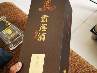 新疆雪莲酒醉美天山全国招商招聘图3