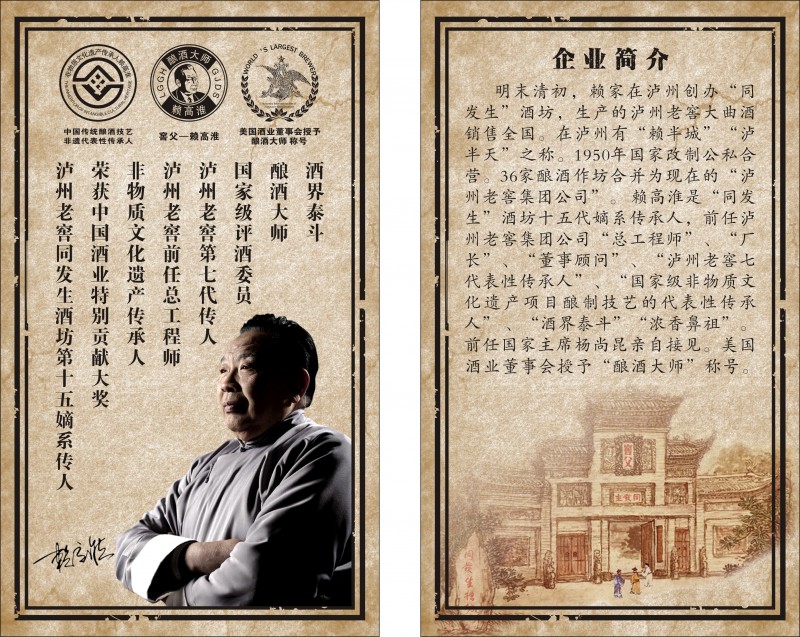 微信图片_20200704133400