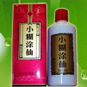 上海红谷酒业有限公司  