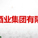 四川酒仙花酒业有限公司