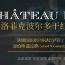 雅蓝国际进出口(深圳)有限公司