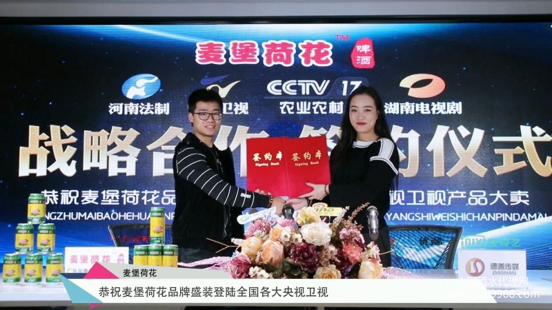 央视签约