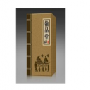 成都翰品堂酒业有限公司 