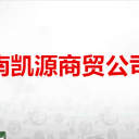 山东省武城贝州酒业有限公司