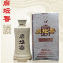 成都启坛香酒业有限公司