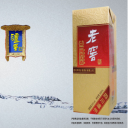 四川泸州古泉酒业有限公司