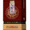 四川赢在九粮酒业有限公司