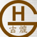 浙江省绍兴市古煌酿酒有限公司