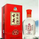古井迎宾酒全国运营中心