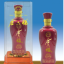 金东集团金六福酒运营中心