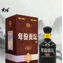 安徽省古贡坛酒业有限公司