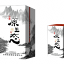 安徽皖源酒业有限责任公司