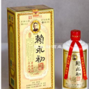 芜湖黔汇酒业贸易有限公司