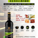 烟台加达尔葡萄酒集团有限公司
