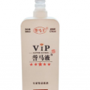 山东军誉酒业有限公司