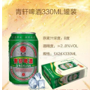 德国凯思特啤酒股份有限公司