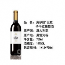 维维茗酒坊有限公司